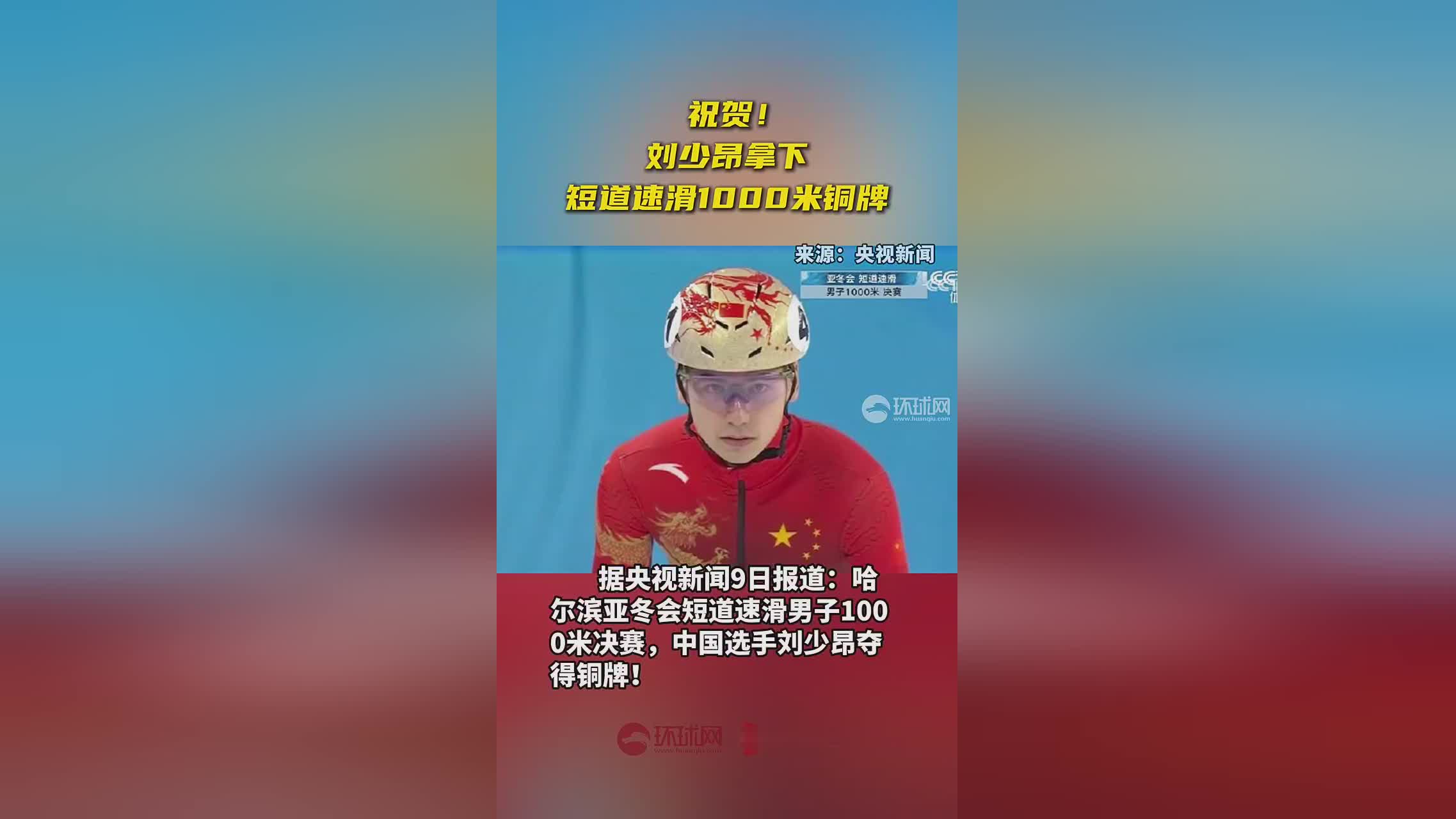 奥地利选手奋勇争先,一骑绝尘的简单介绍