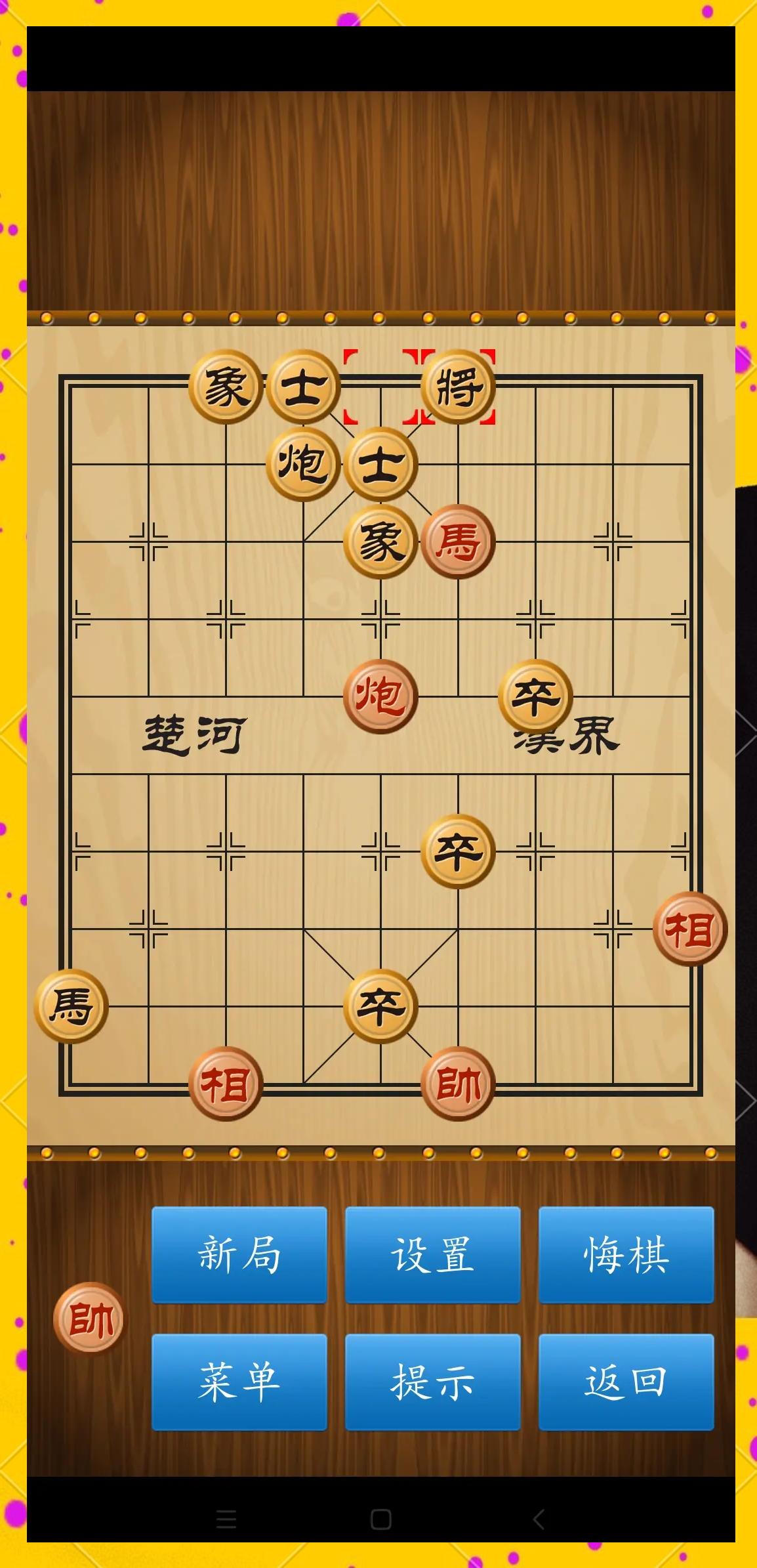 阵容稳固战术明智，联防联攻取胜在即的简单介绍