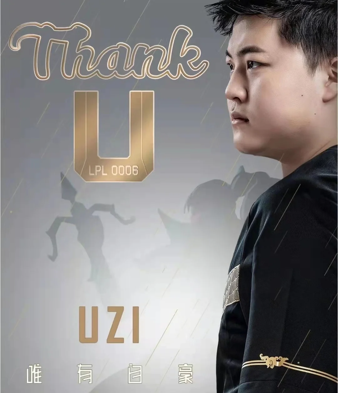 Uzi赛事官方发布伤愈复出新规，瑞士队引发争议！
