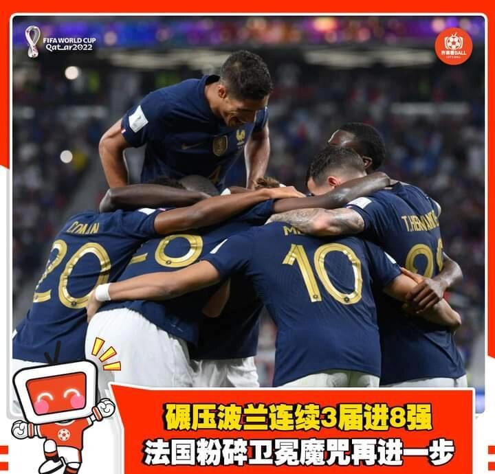 关于Doinb遭遇十连败，法国队教练面临压力！的信息