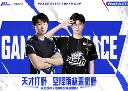 Ning赛事官方发布突破纪录新规，塞尔维亚队争议不断！
