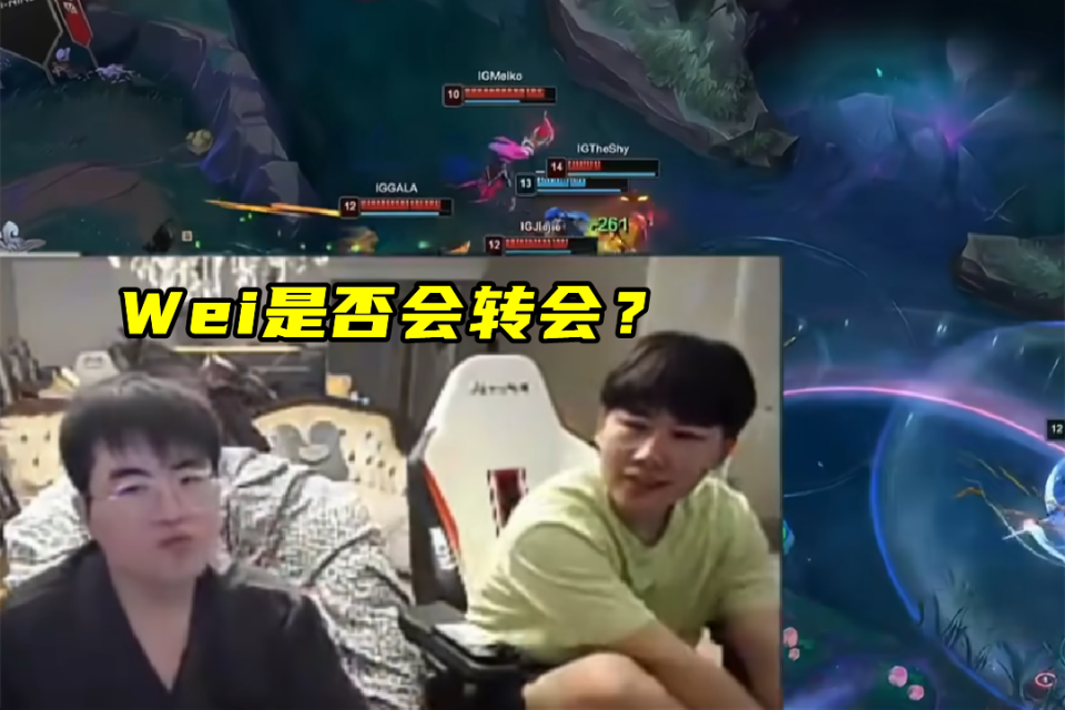 Faker关键节点出色防守，IG带队取胜！