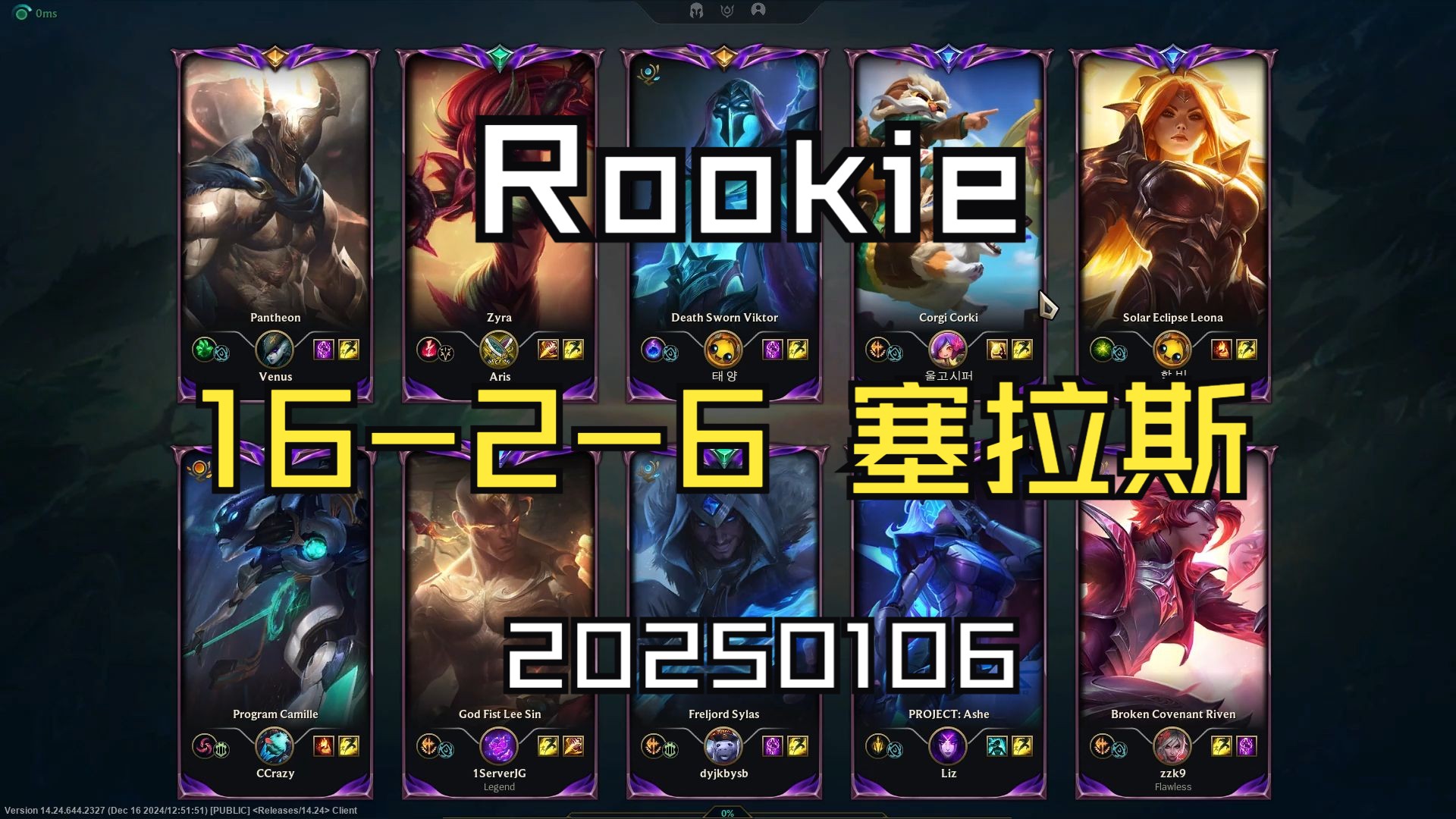 Rookie关键节点战术调整，塞尔维亚队带队取胜！的简单介绍