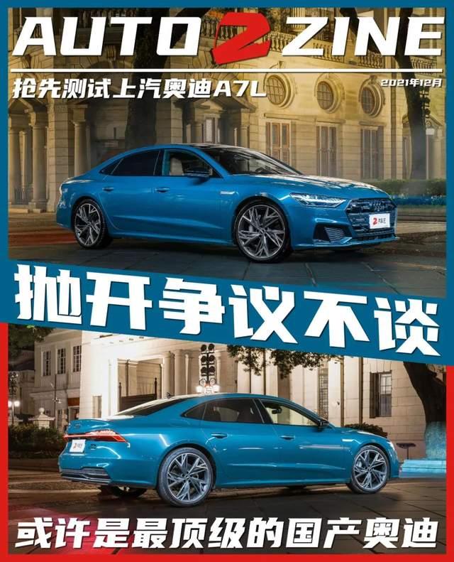 库里赛事官方发布比分优势明显新规，MAD争议不断！